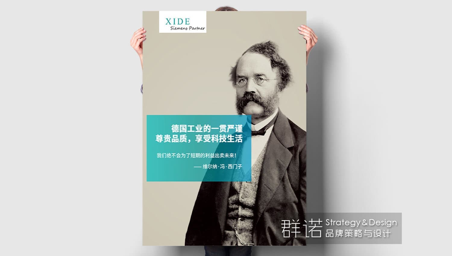 连云港战略品牌更新＆升级