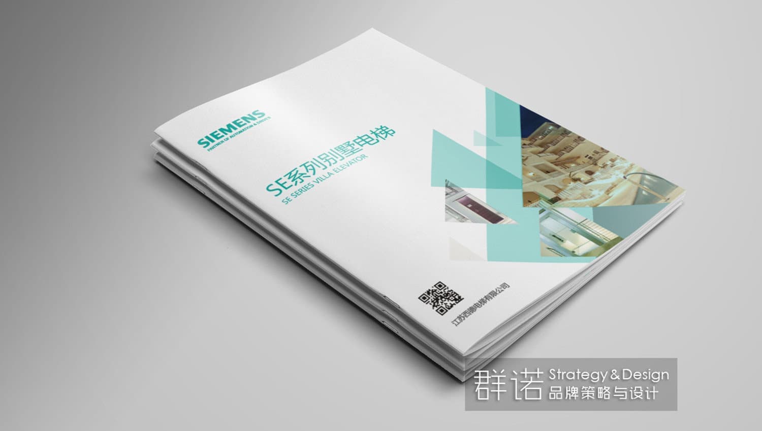 连云港战略品牌更新＆升级