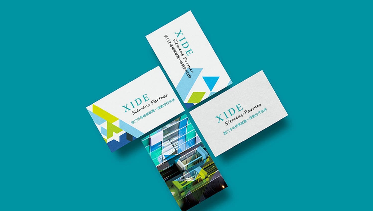 连云港战略品牌更新＆升级