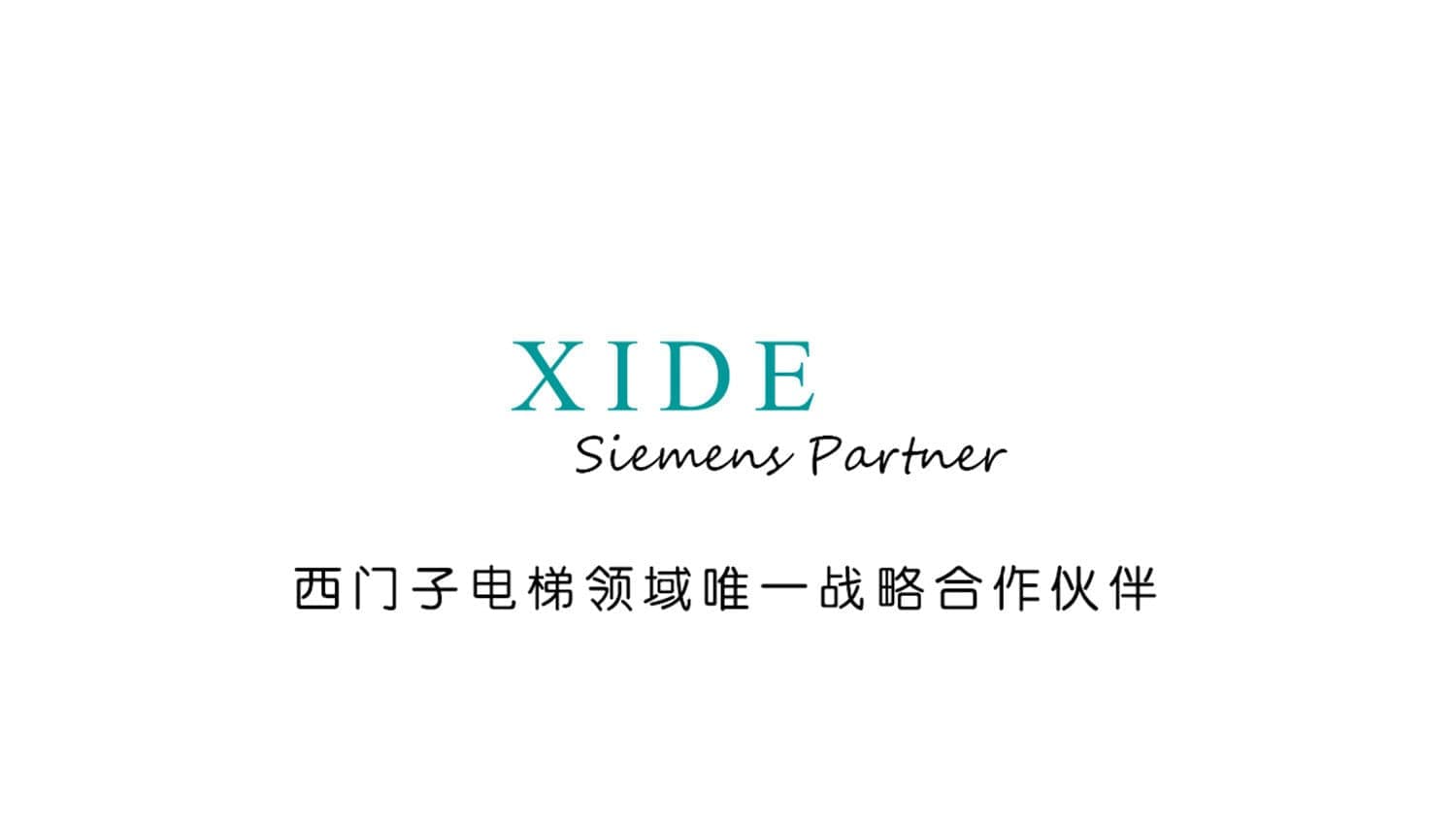 连云港战略品牌更新＆升级