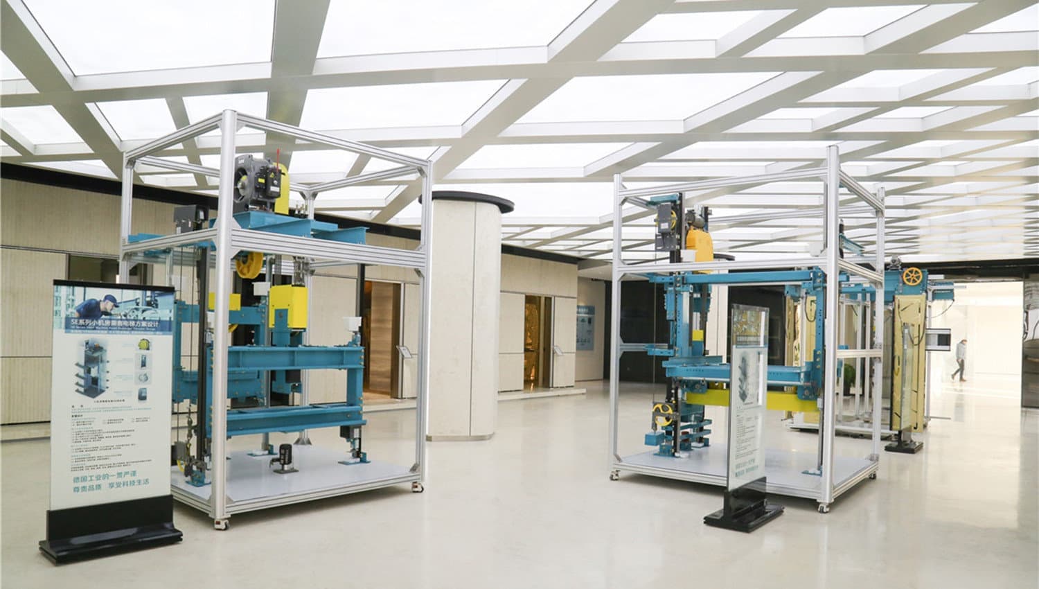 西德电梯 VI设计（LOGO设计 | VI设计 | 海报设计 | 展厅空间设计