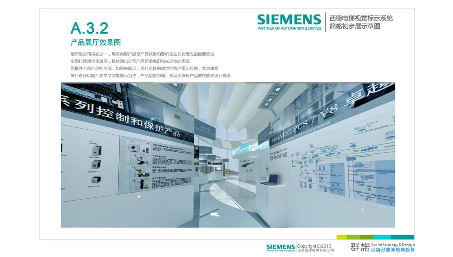 连云港品牌标志＆Vi