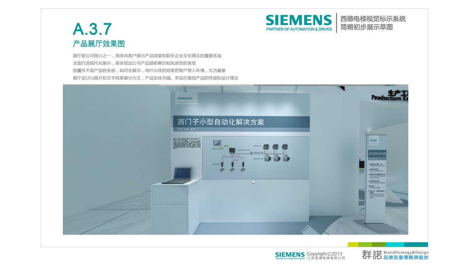 连云港品牌标志＆Vi