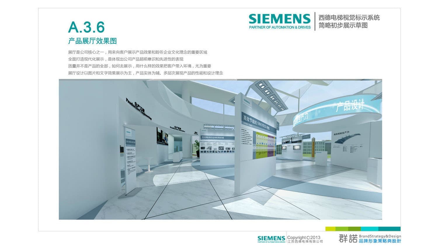 连云港品牌标志＆Vi