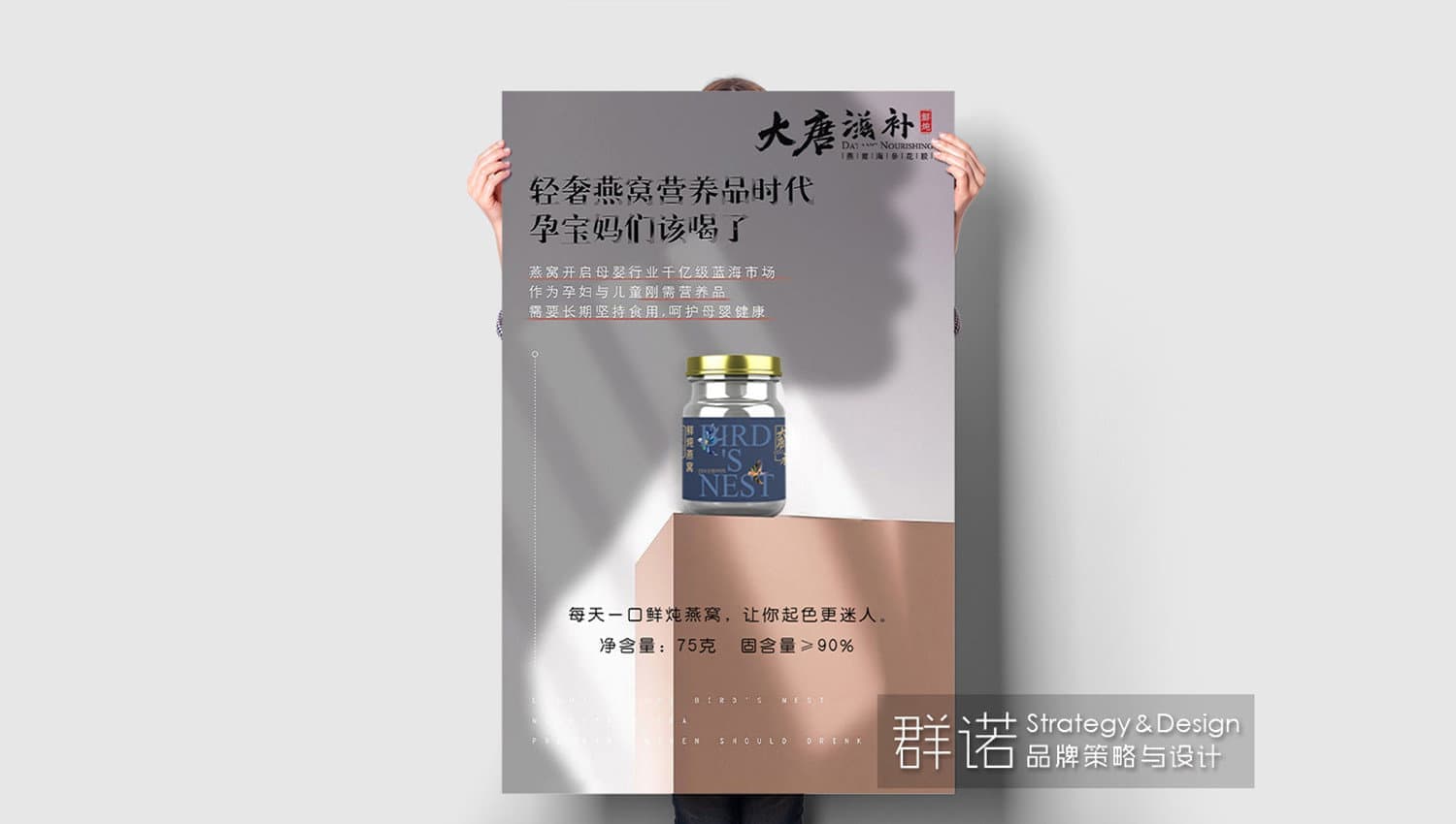 连云港文创IP设计