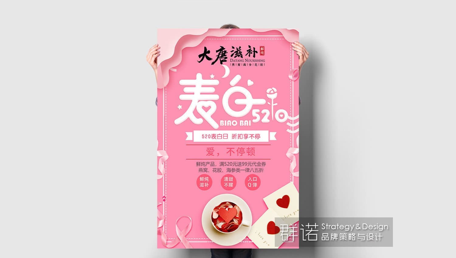 连云港文创IP设计