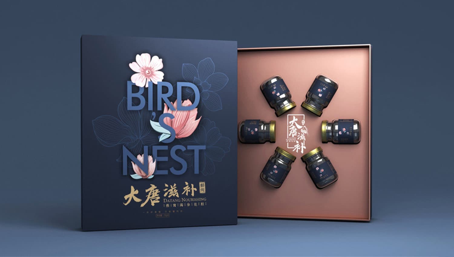 大唐滋补|滋补品牌文创