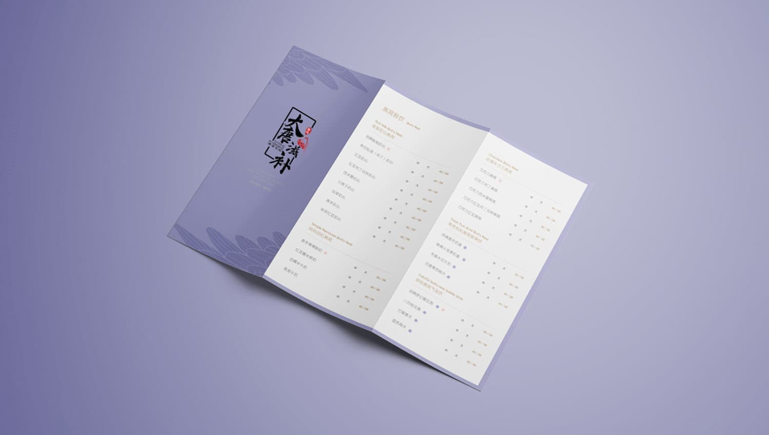 连云港文创IP设计