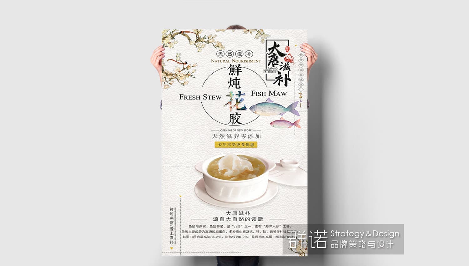 连云港文创IP设计