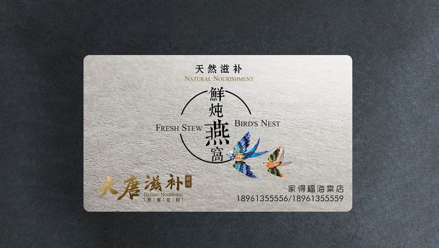 连云港文创IP设计