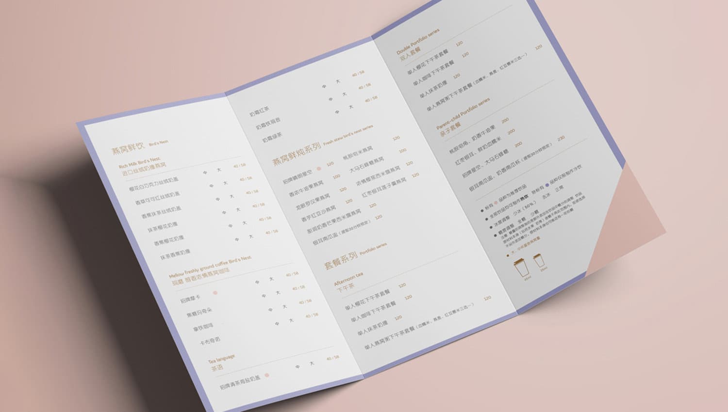 连云港文创IP设计