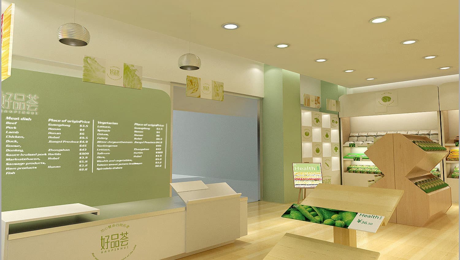 连云港SI空间＆环境设计