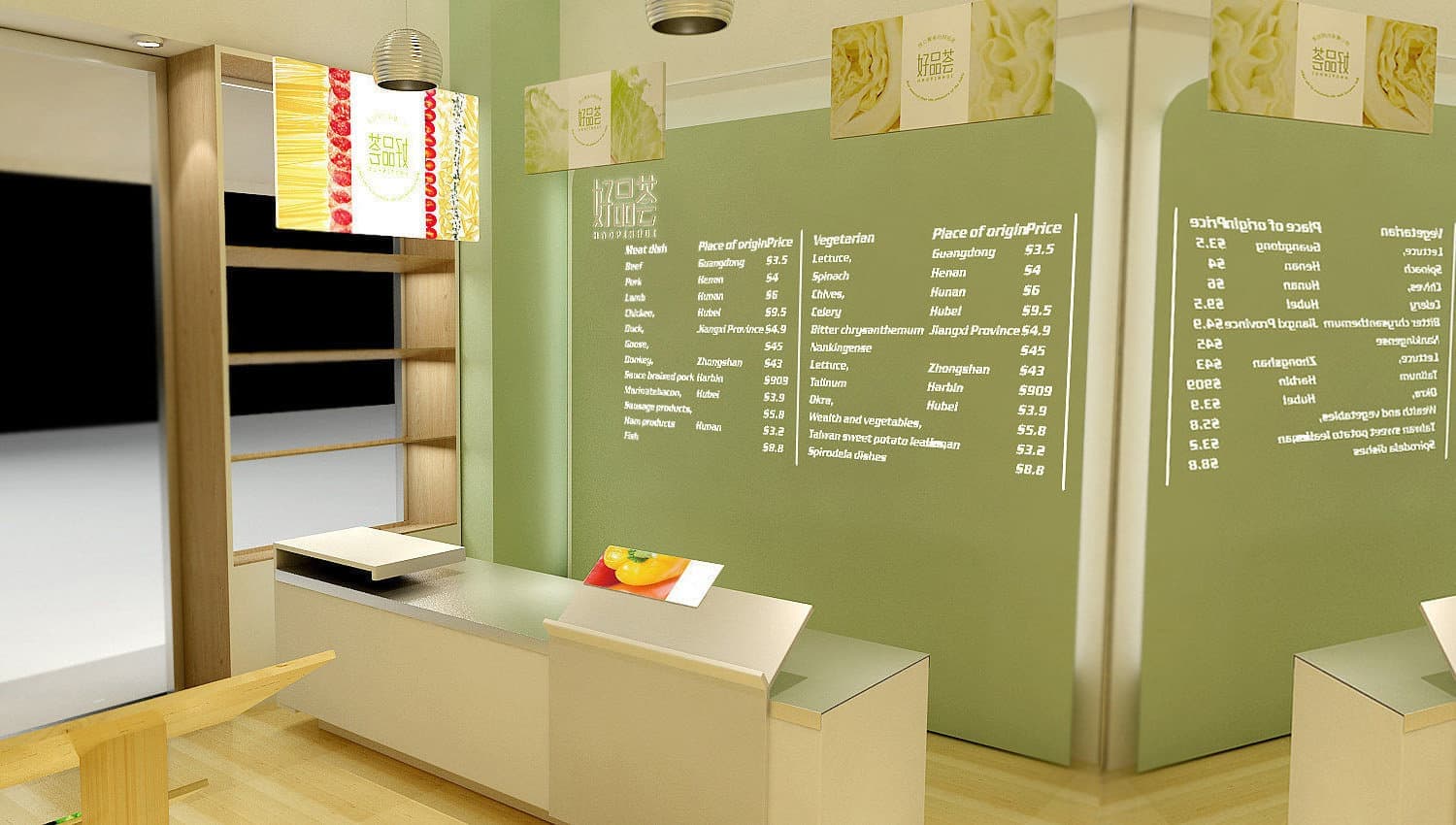 连云港SI空间＆环境设计