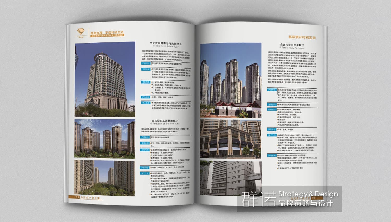 连云港企业画册设计