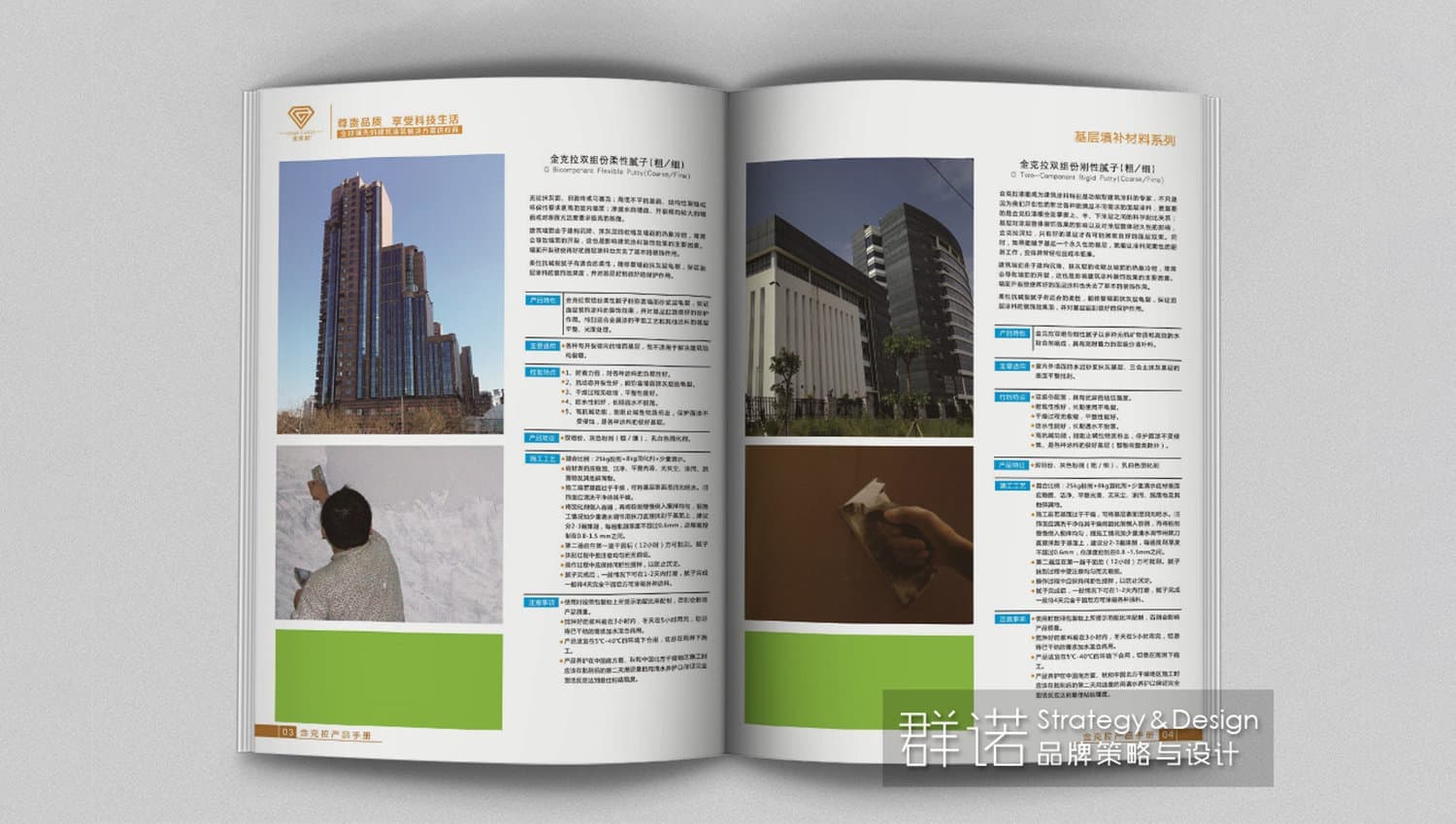 连云港企业画册设计