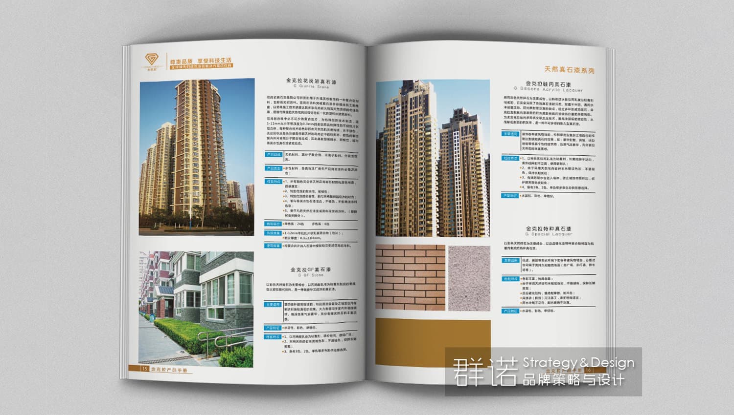 连云港企业画册设计