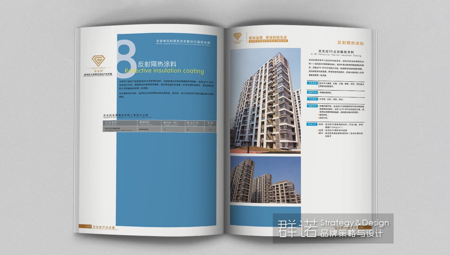 连云港企业画册设计