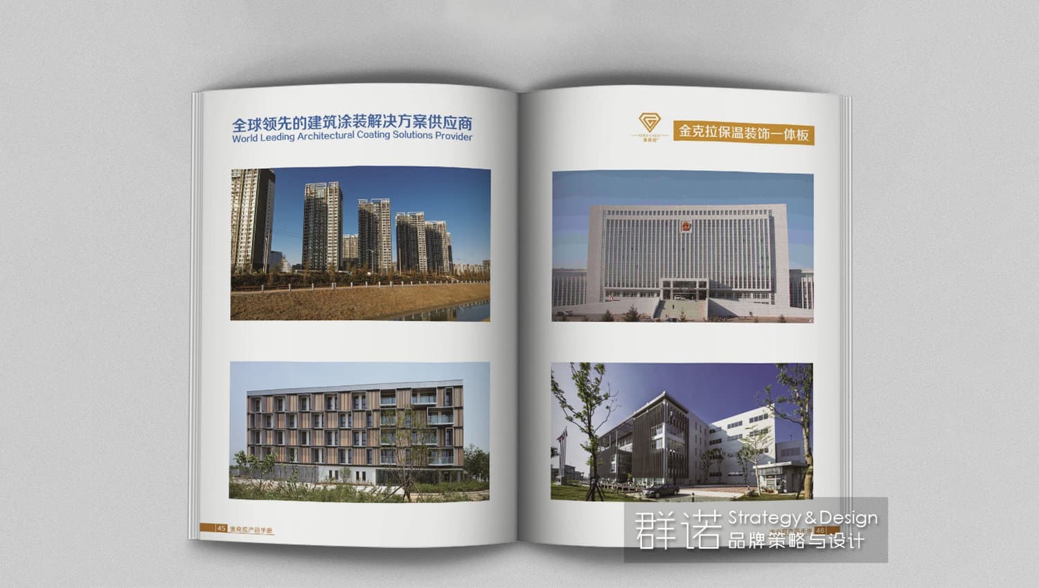 连云港企业画册设计