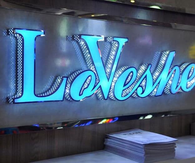 不锈钢侧发光字 亚克力面板 LED光源