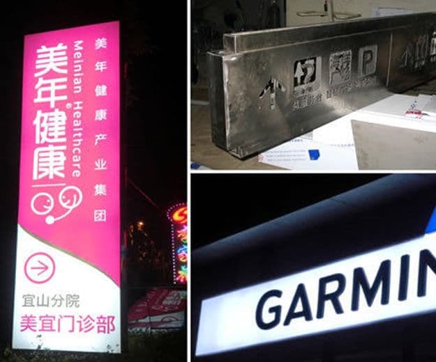 灯箱广告牌制作