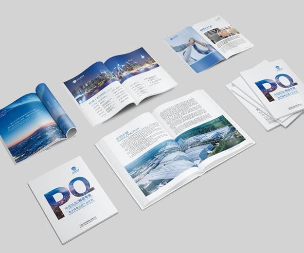 太平洋石英企业画册