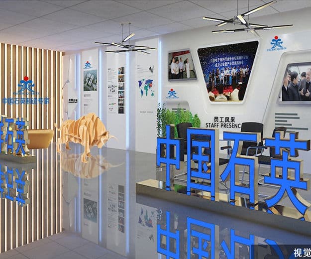 太平洋石英车间休息区改造