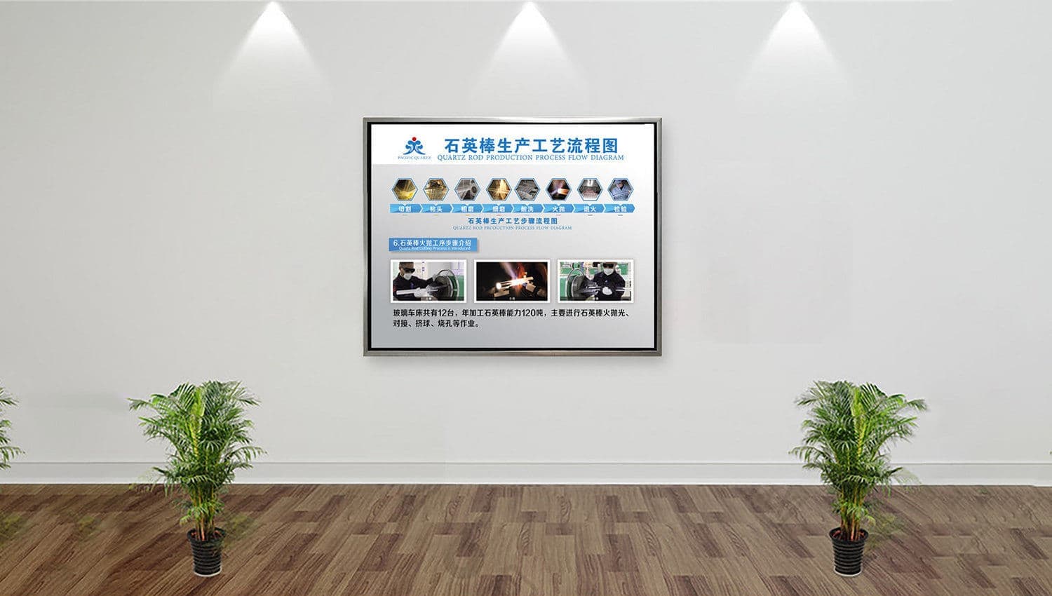 连云港SI空间＆环境设计