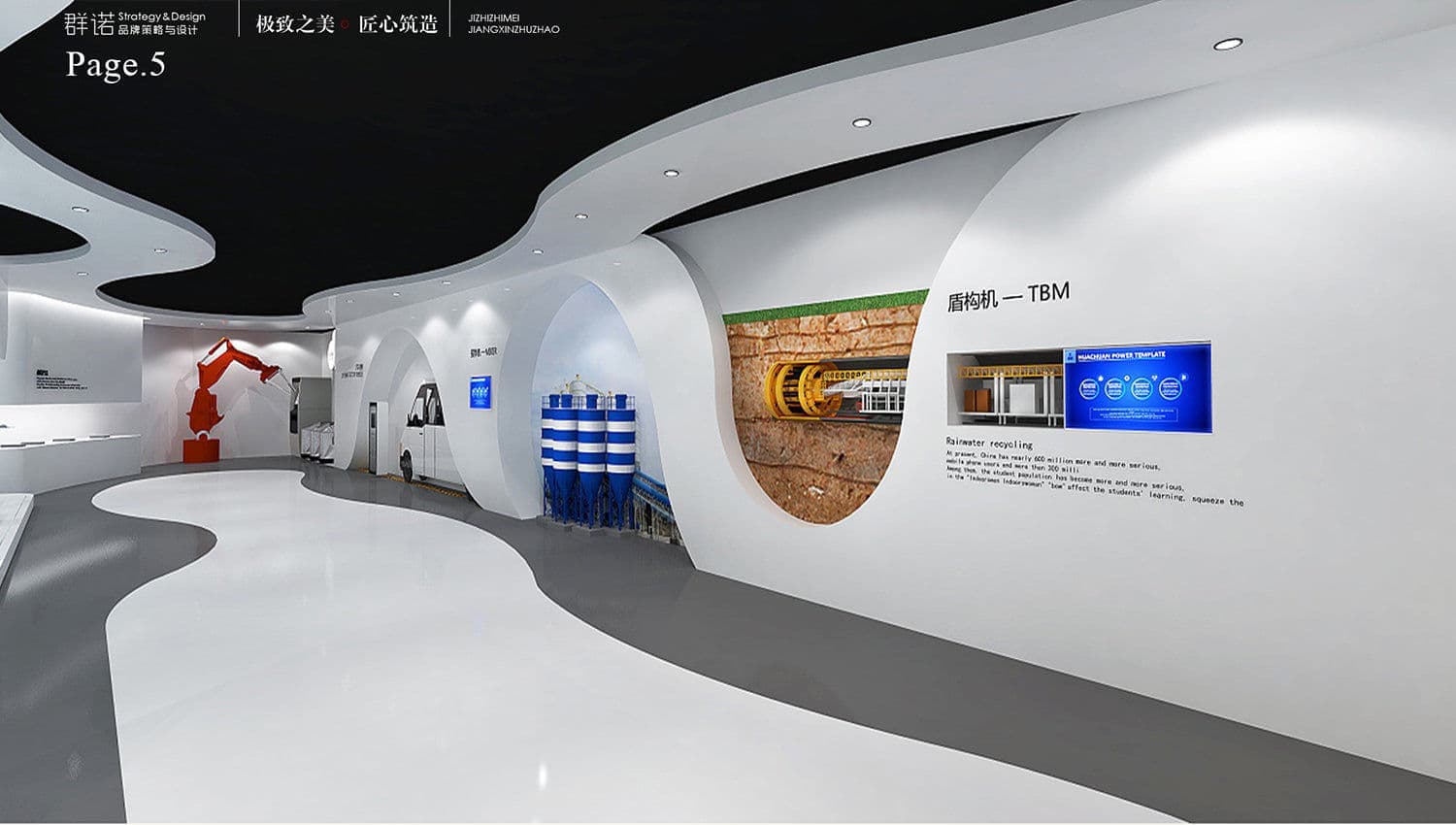 连云港SI空间＆环境设计