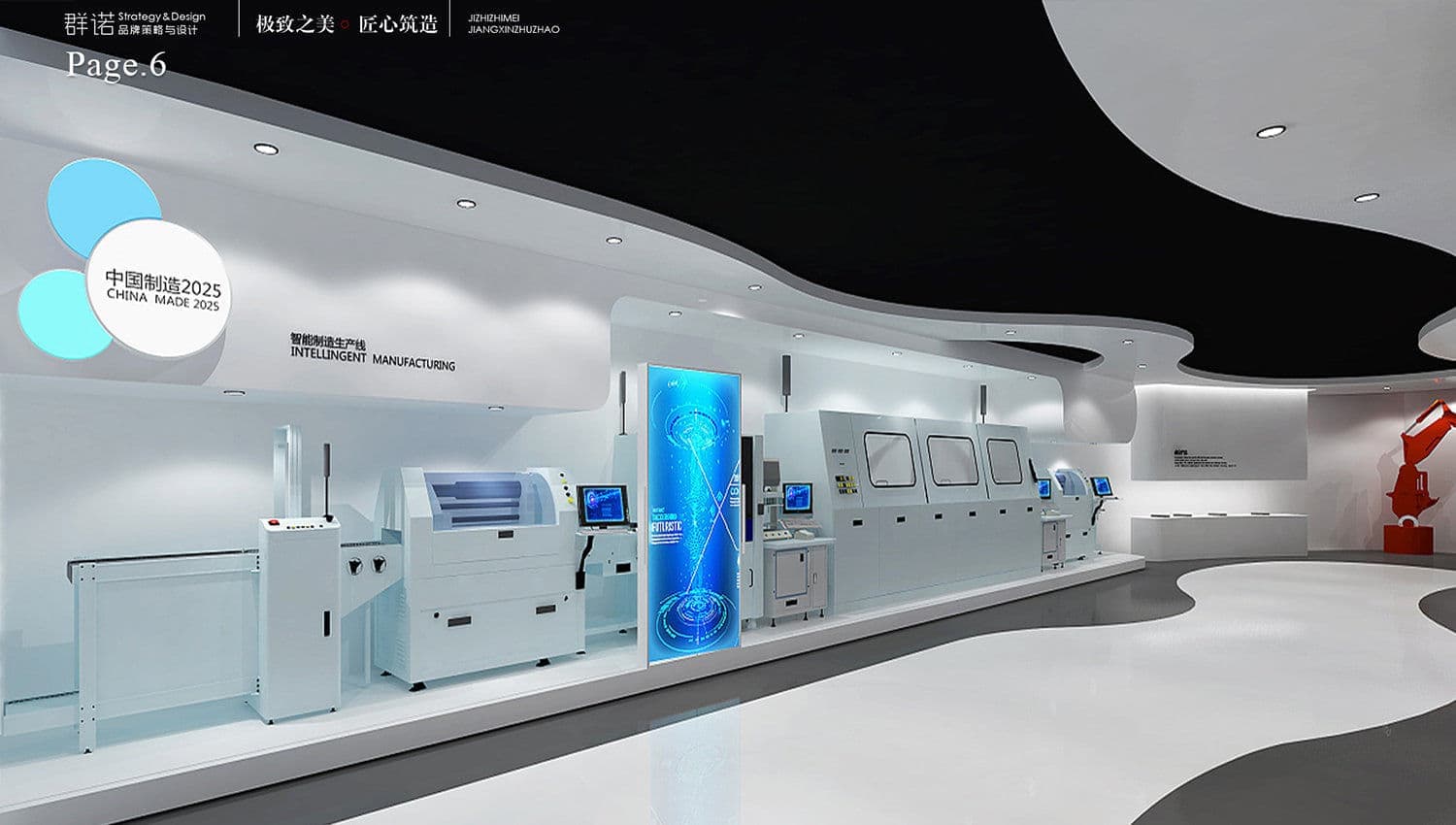 连云港工业制造园区企业展厅