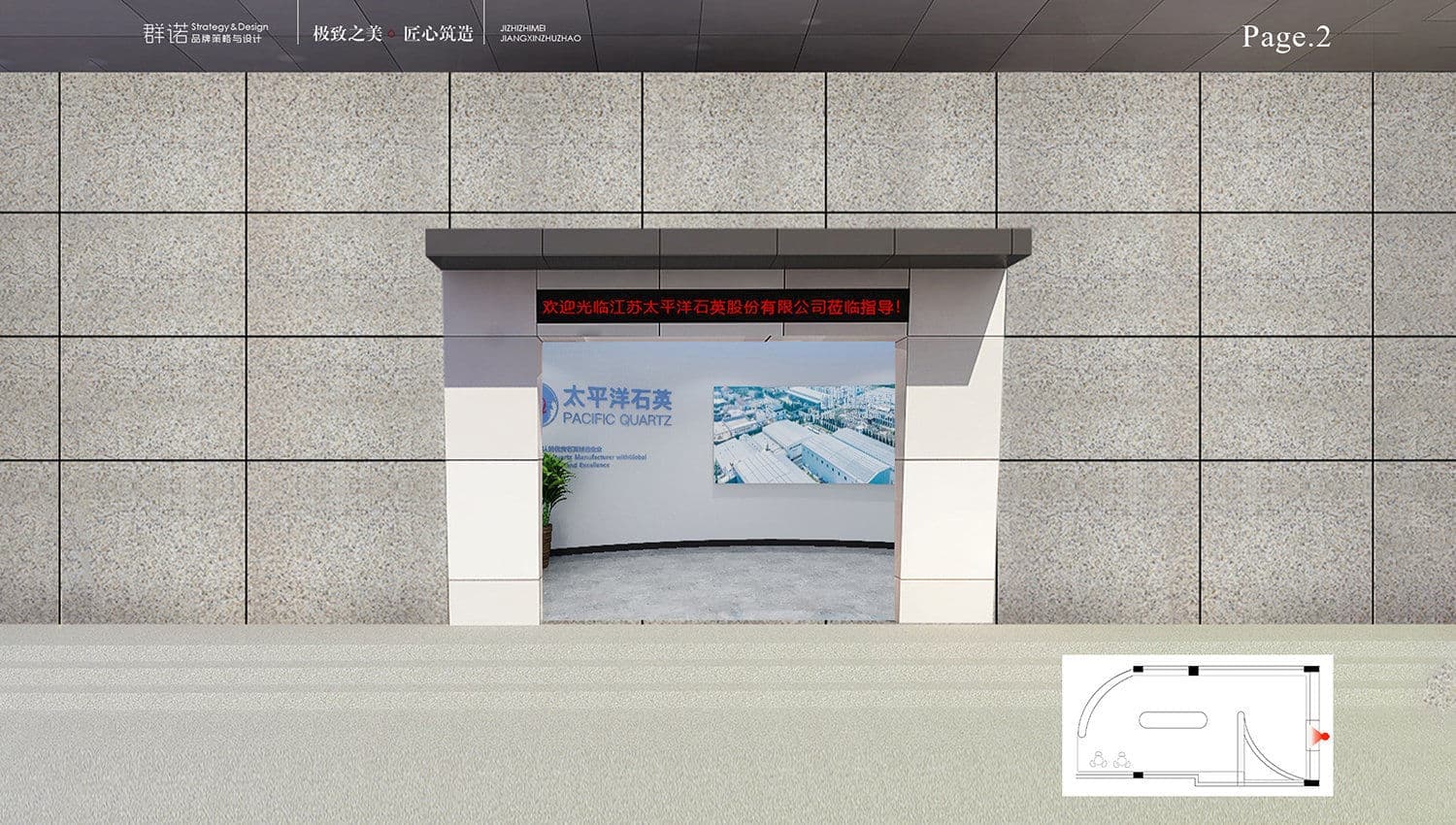 连云港SI空间＆环境设计