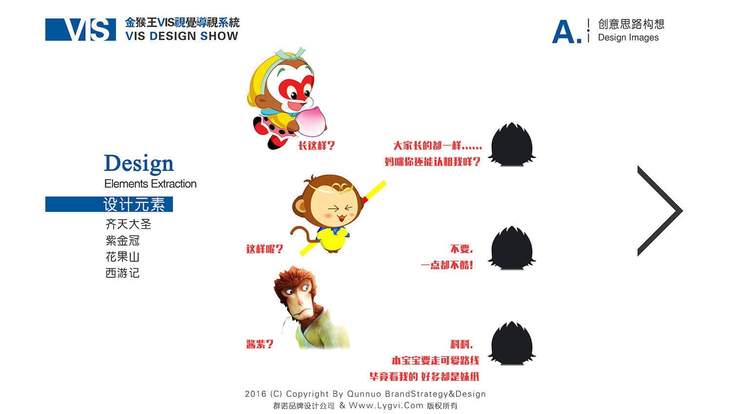 连云港产品＆包装