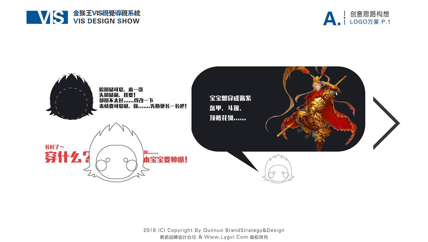 连云港产品＆包装