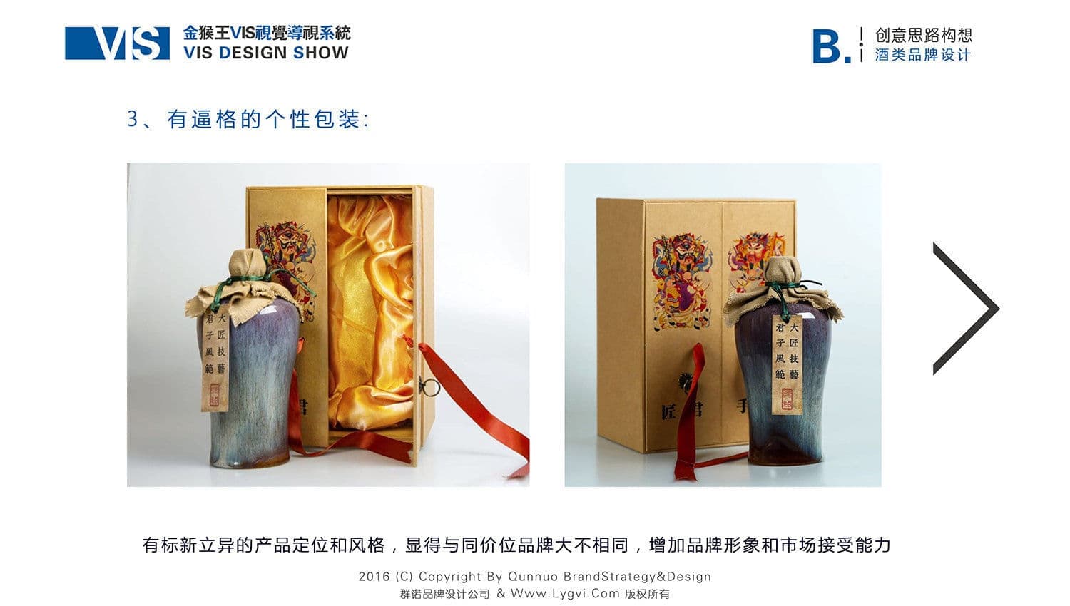 连云港产品＆包装