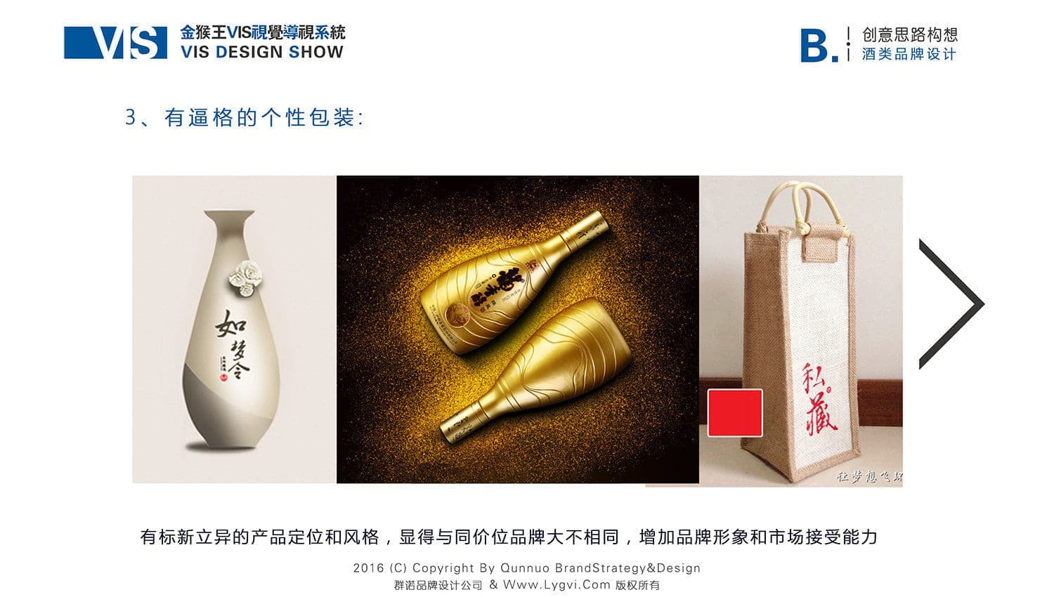 连云港产品＆包装