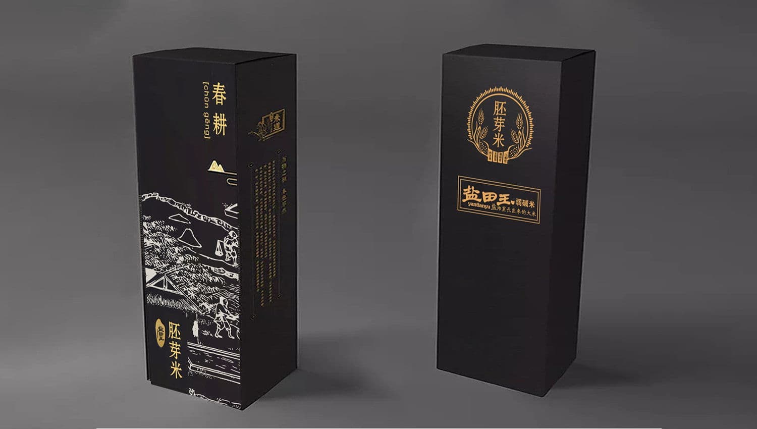 连云港产品＆包装