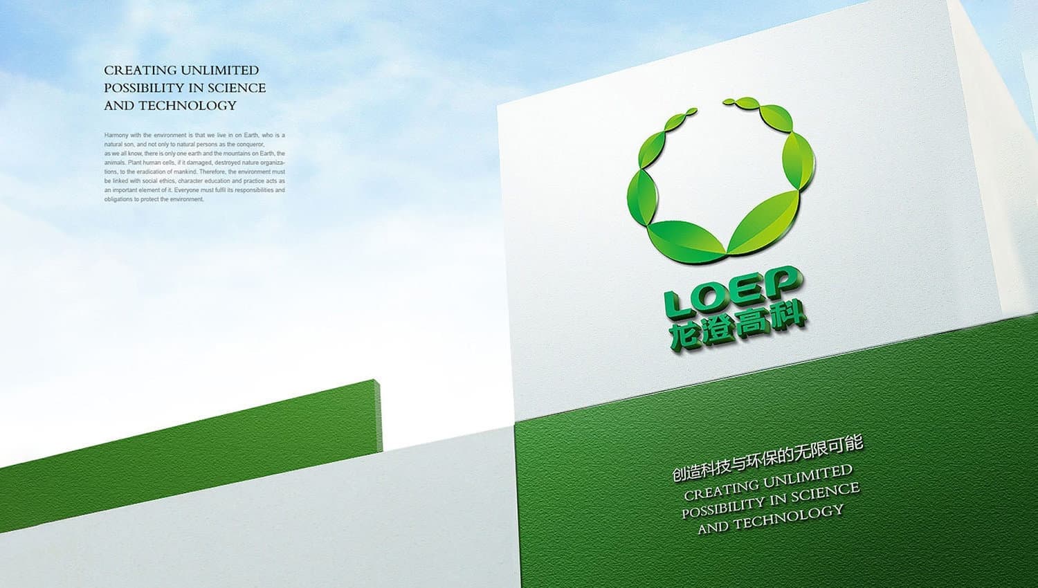 连云港品牌标志＆Vi