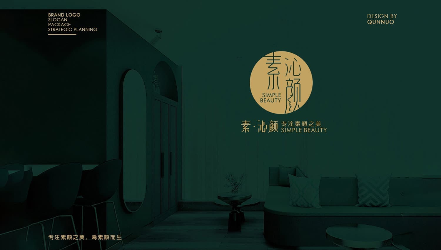 连云港品牌标志＆Vi