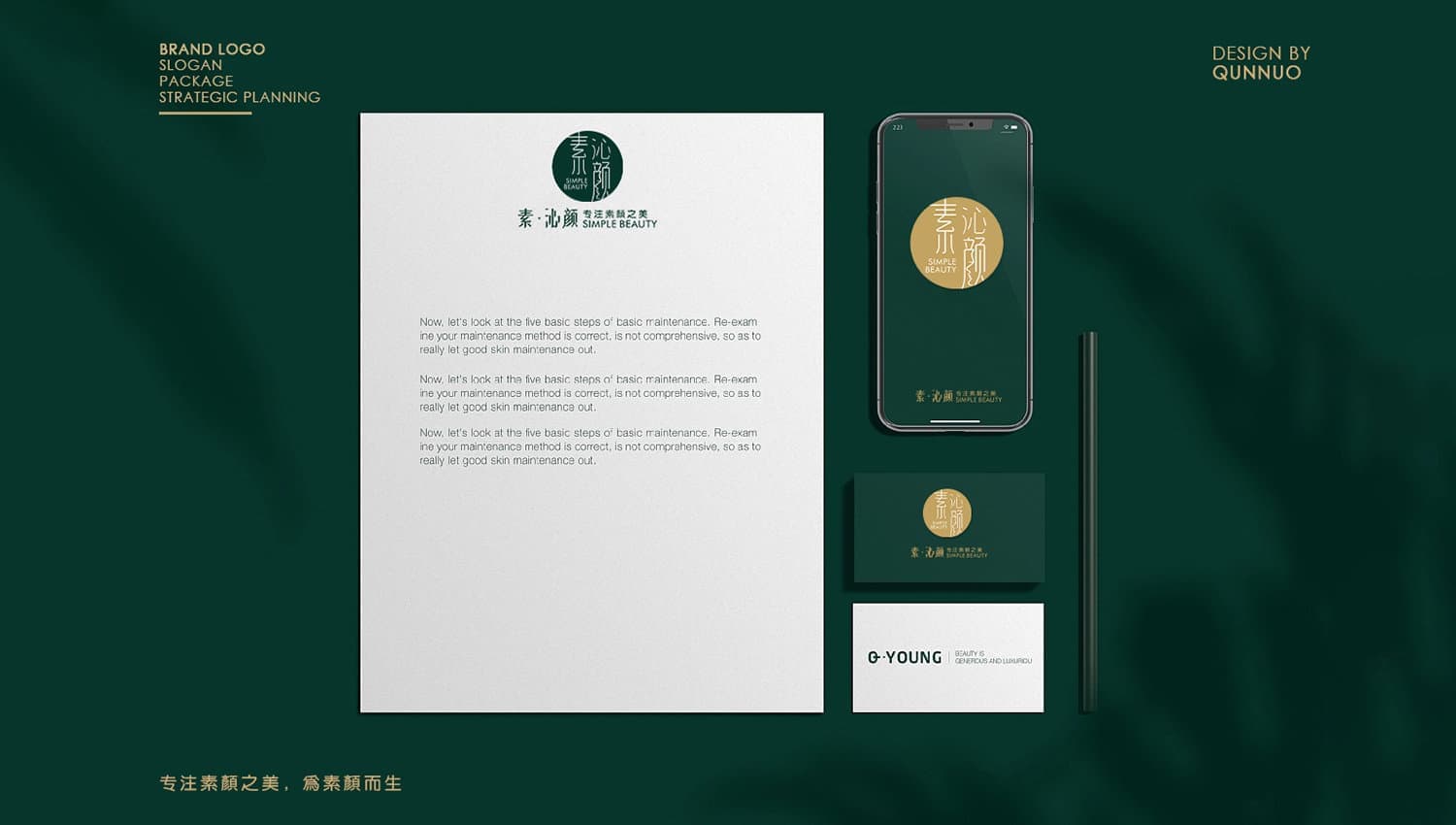 连云港品牌标志＆Vi