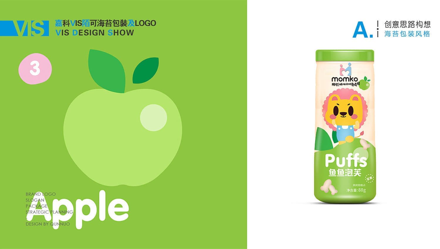 连云港产品＆包装