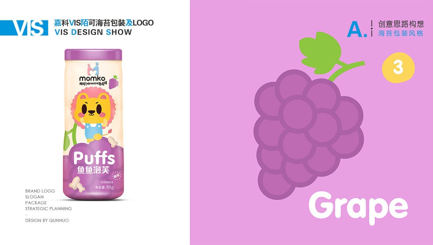 连云港产品＆包装