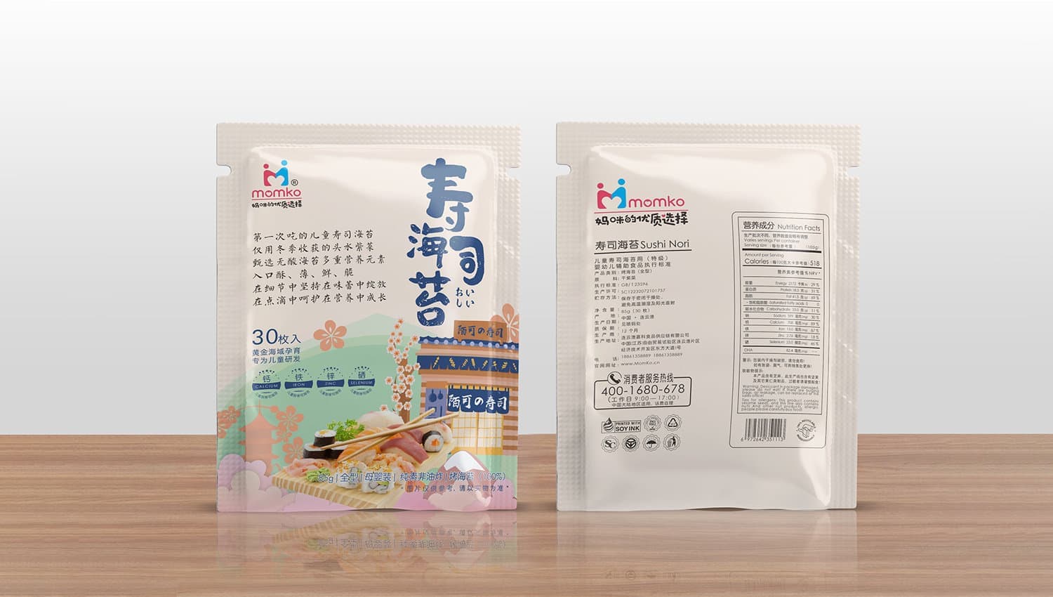 连云港产品＆包装