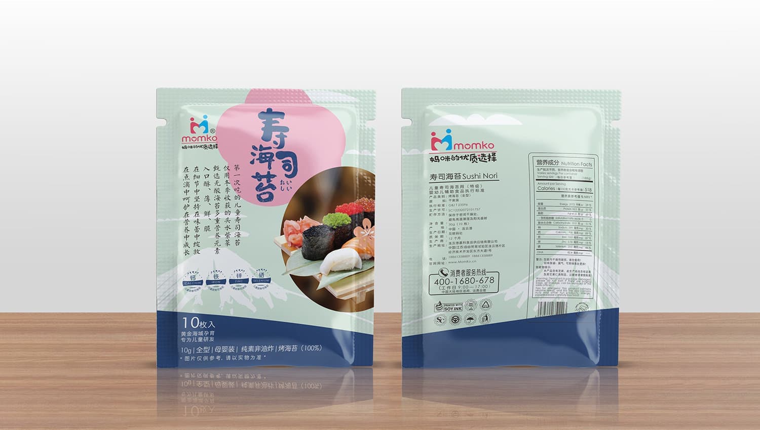 连云港产品＆包装