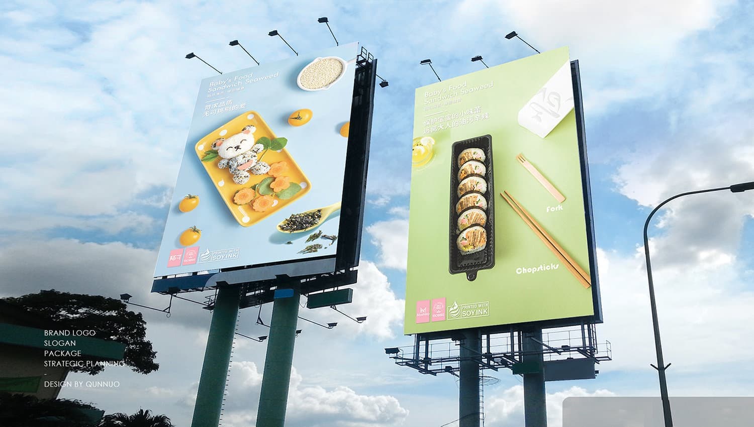 连云港产品＆包装