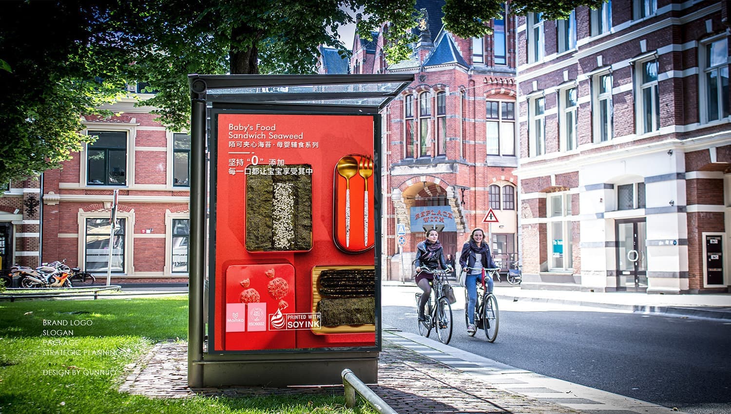 连云港产品＆包装