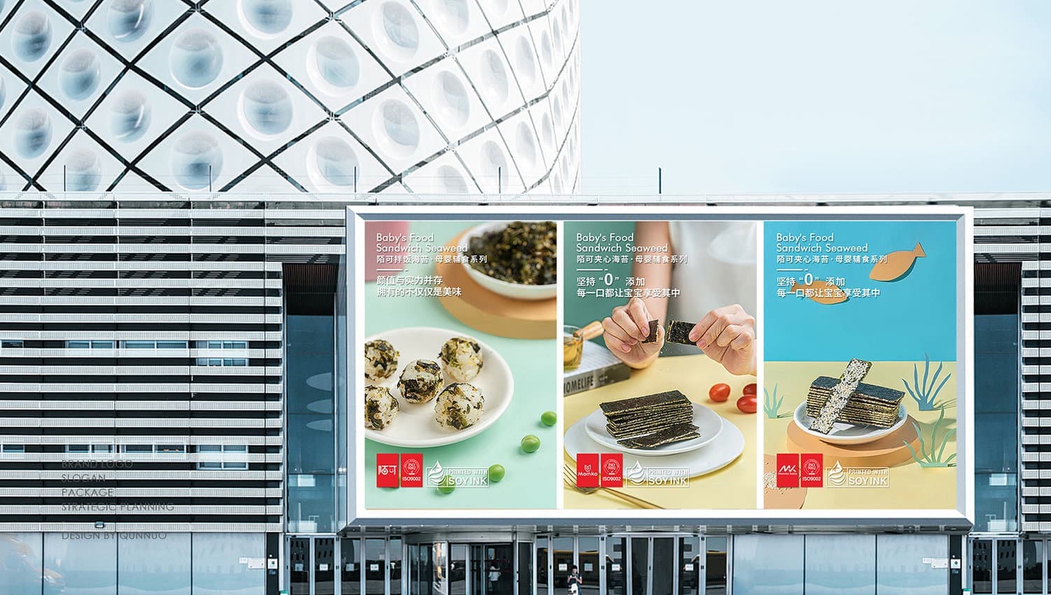 连云港产品＆包装