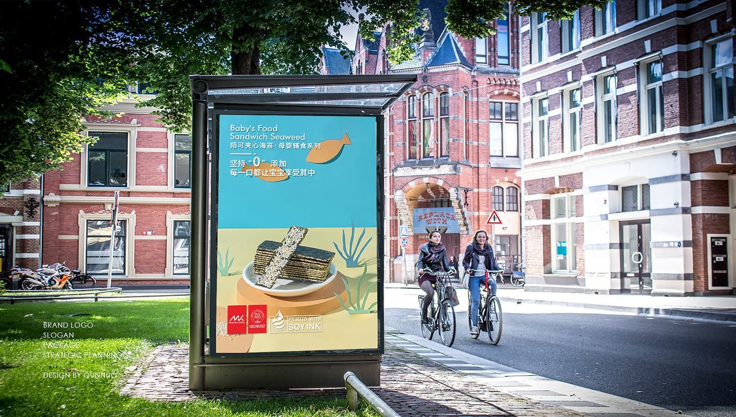 连云港产品＆包装