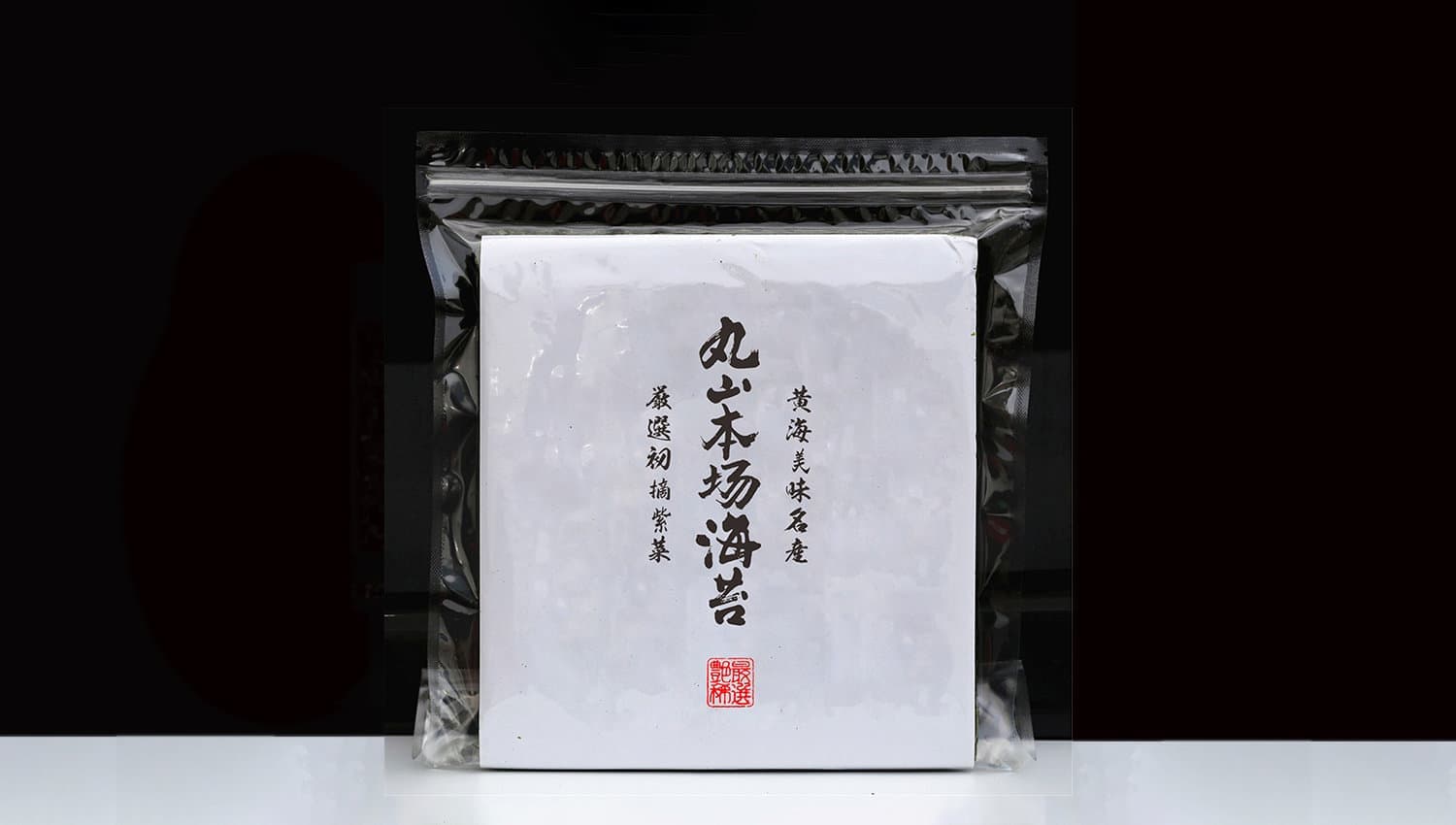 连云港产品＆包装