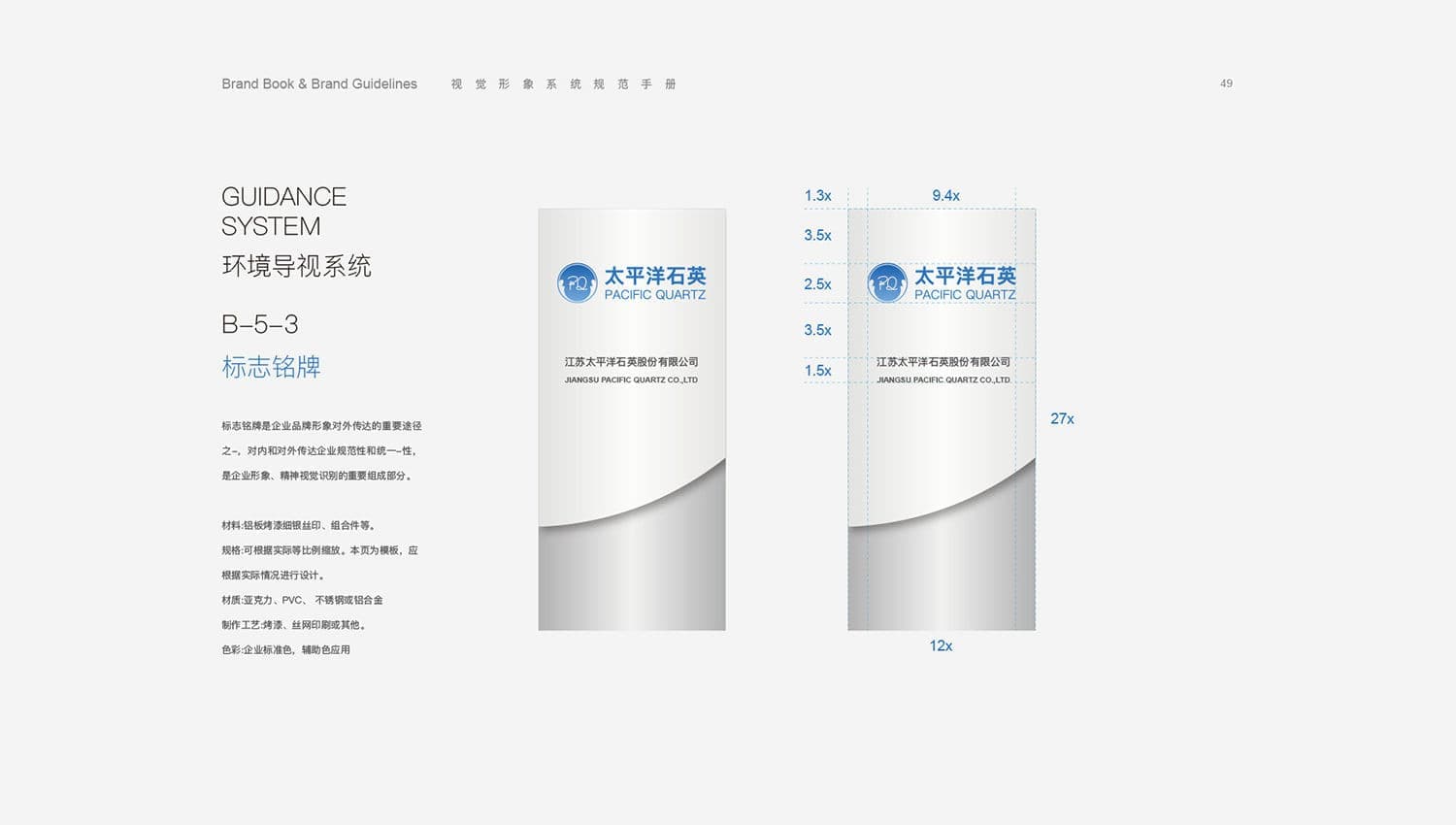 连云港战略品牌更新＆升级