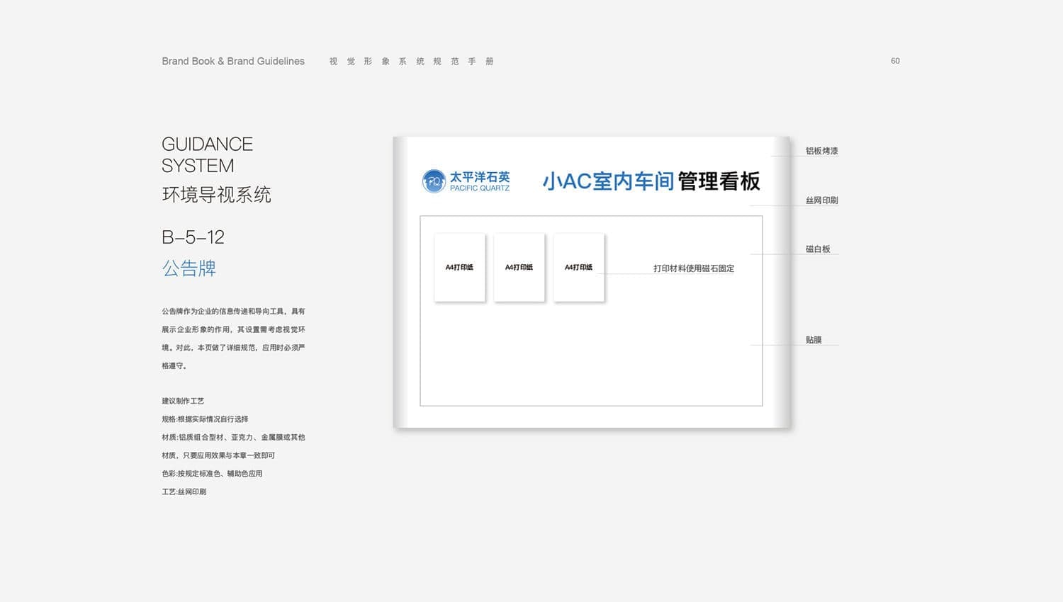 连云港战略品牌更新＆升级