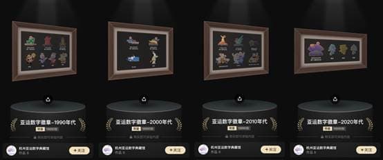 亚运会会徽 亚运会会徽